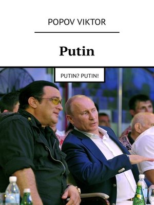 cover image of Putin. Putin? Putin!